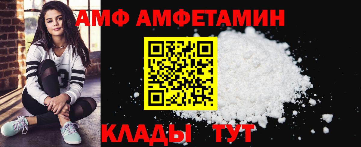 Амфетамин 98% Тольятти