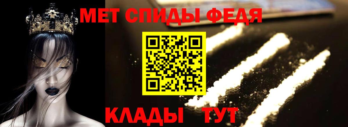 Тольятти  АМФ  Вход с VPN  Амфетамин 98% 