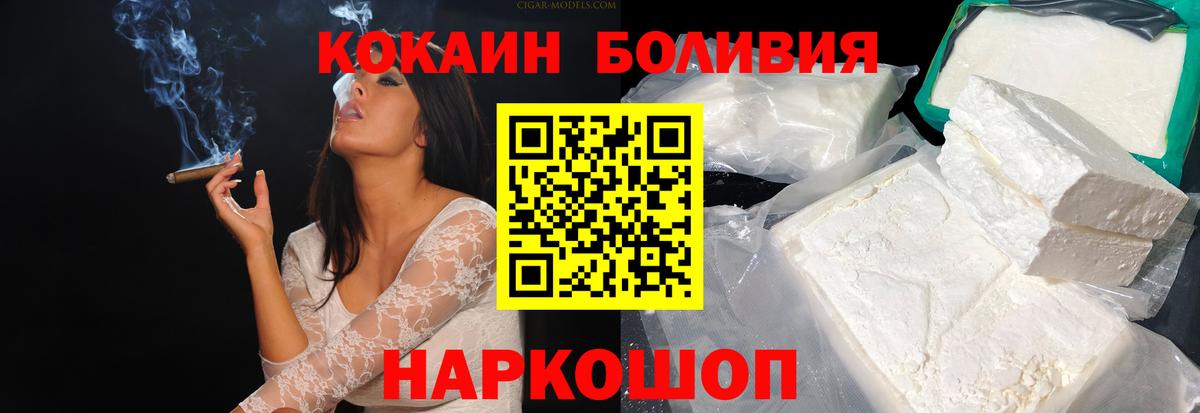 Cocaine 98% Тольятти