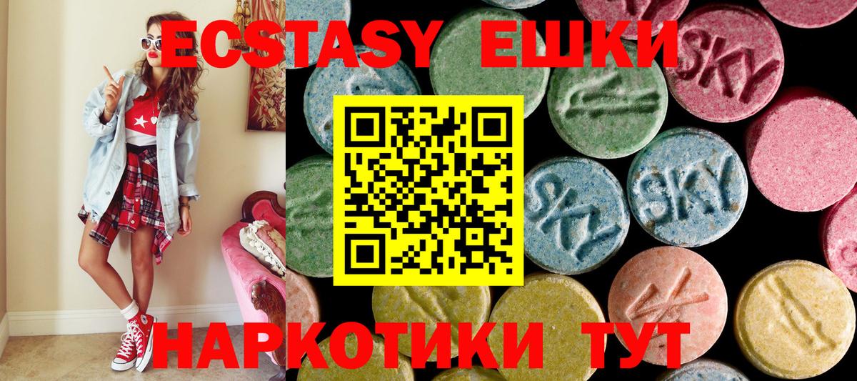 Ecstasy TESLA Тольятти