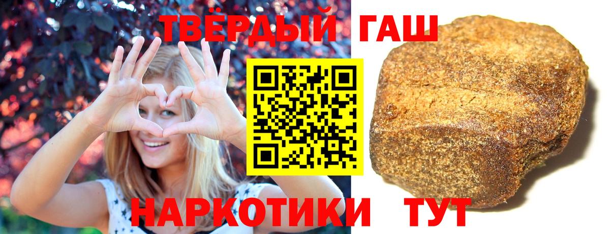 Гашиш индика сатива Тольятти