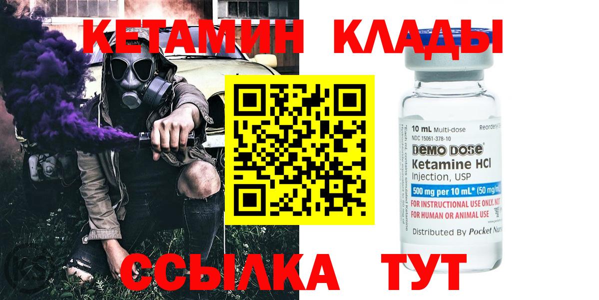 Конопля  Вход с VPN  КОКАИН  Меф  Гашиш  Alpha-PVP СОЛЬ кристаллы  Тольятти  Меф  