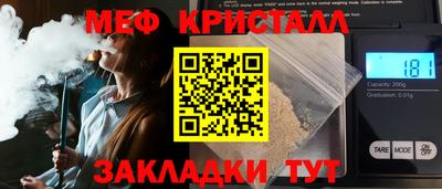 мдпв Малгобек