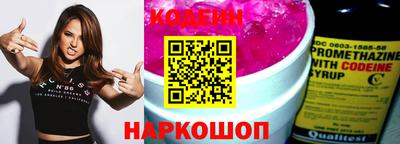шишки Мариинск