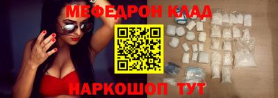 мдпв Малгобек