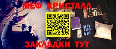 прущий лед Можга