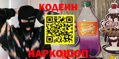 меф VHQ Малоярославец
