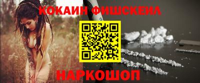 шишки Мариинск