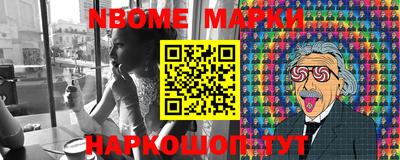 шишки Мариинск