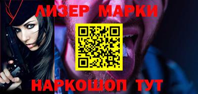 шишки Мариинск
