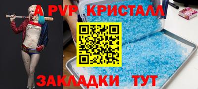 шишки Мариинск