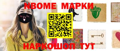 меф VHQ Малоярославец