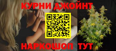 шишки Мариинск