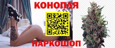шишки Мариинск