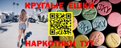 шишки Мариинск