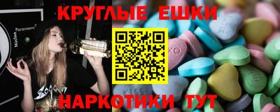 меф VHQ Малоярославец