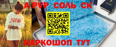 меф VHQ Малоярославец