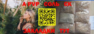 шишки Мариинск