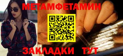 меф VHQ Малоярославец