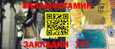 гидропоника Можайск