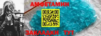 шишки Мариинск