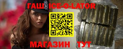 шишки Мариинск