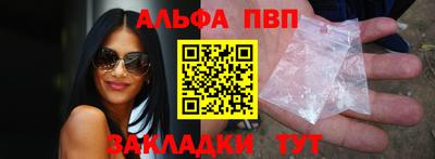 шишки Мариинск
