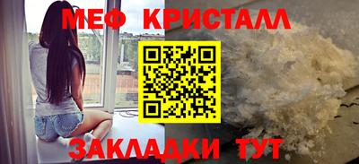 мдпв Малгобек