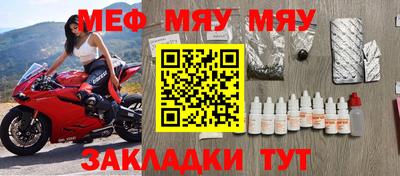 мдпв Малгобек