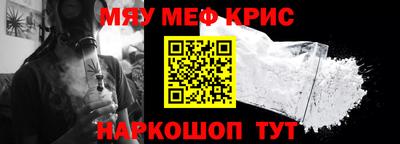COCAINE Моздок