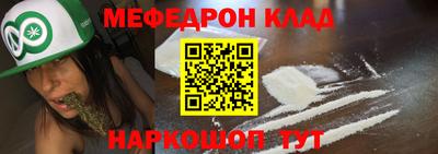 шишки Мариинск