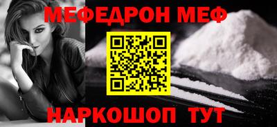 шишки Мариинск