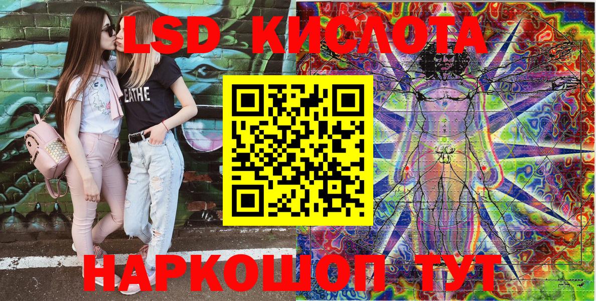 Тольятти  Марки 25I-NBOMe 1,5мг  Вход с VPN 