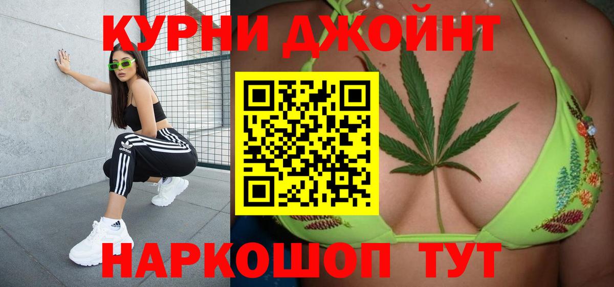 Тольятти  МАРИХУАНА семена  Канабис AK-47  Вход с VPN 